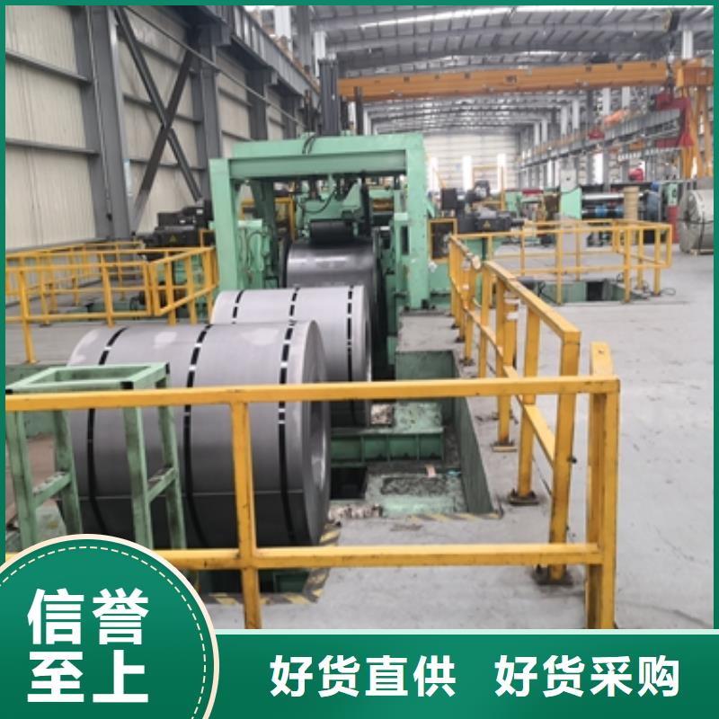 新能源电工钢视频-新能源电工钢|那曲市|巴青|比如|阿里|林芝|日喀则|昌都|山南|拉萨