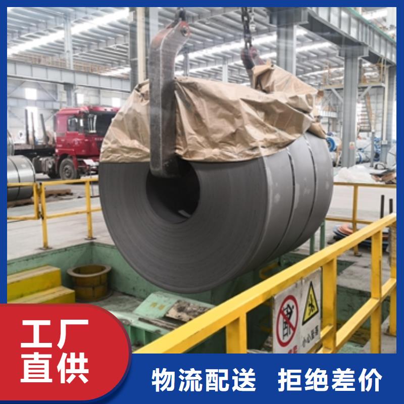 镀锌卷板冲压用钢匠心品质