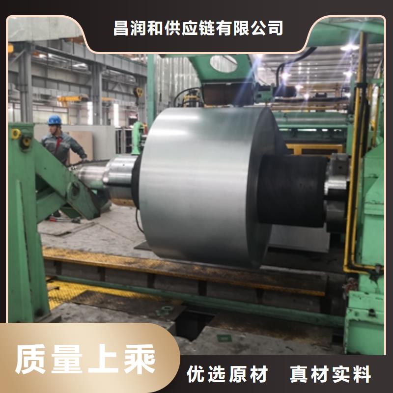 SECCPC5宝钢磷化电镀锌