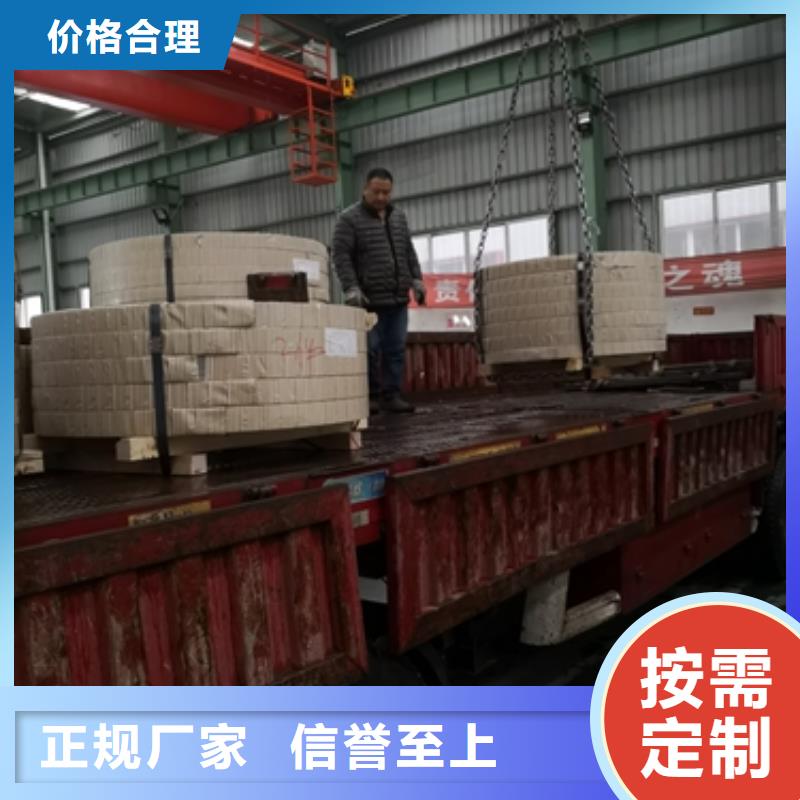 新能源电工钢视频-新能源电工钢|那曲市|巴青|比如|阿里|林芝|日喀则|昌都|山南|拉萨
