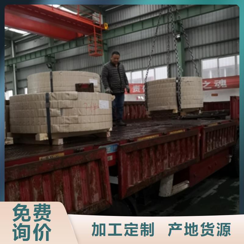 H420LAD+Z镀锌高强钢板品牌厂家
