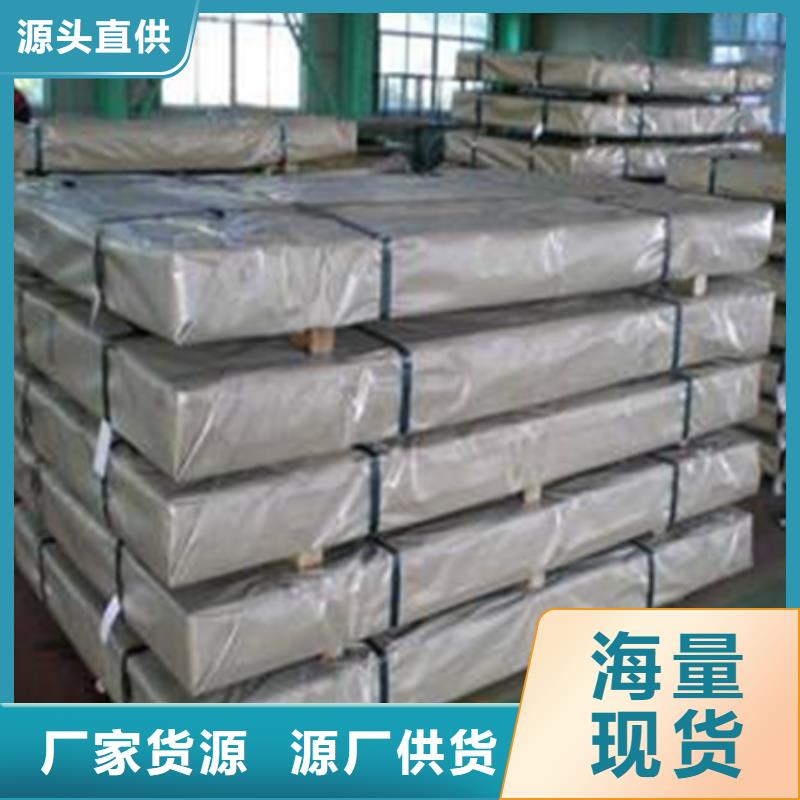 上海高强钢现货	BS600MCK2价格低