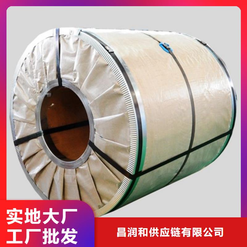 宝钢热轧轮轮辋及轮辐钢宝钢SPHD热轧卷