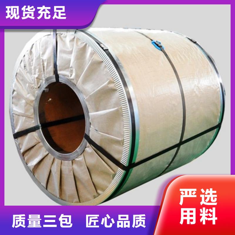 BS960D(E)	工程机械高强钢制造厂家