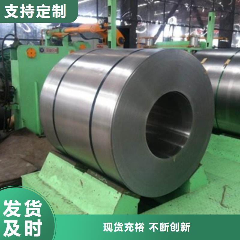 宝钢深冲热连轧钢带B510L宝钢汽车大梁钢