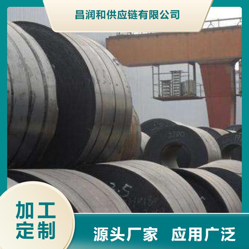 BS600MC	工程机械高强钢型号齐全