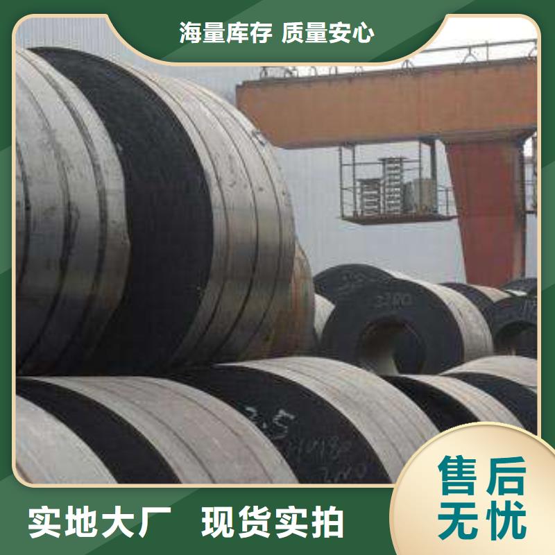 新能源电工钢-视频-宜宾市新能源电工钢-【本地】可服务区域翠屏|南溪|内江|凉山|绵阳|攀枝花|德阳|乐山