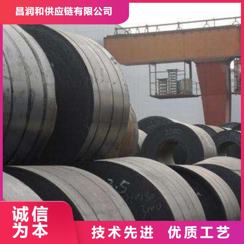 宝钢表面硬化钢牌号HR420热轧卷