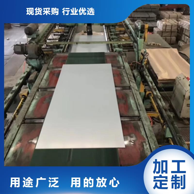 新能源电工钢-视频-新能源电工钢|常德市|桃源|澧县|岳阳|株洲|湘潭|长沙|邵阳