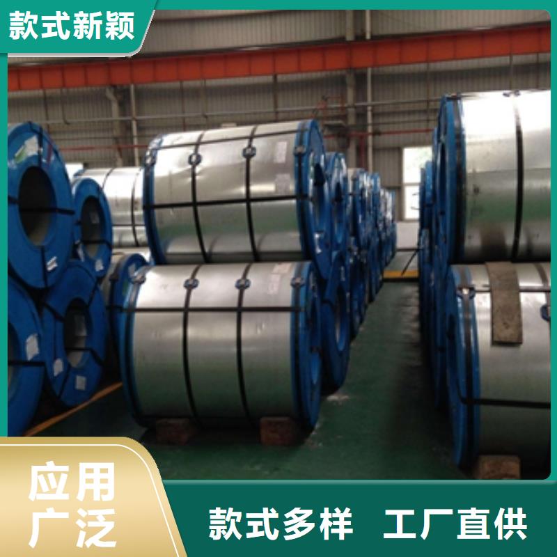 东方市热轧石油平台用钢卷上海高强钢现货	BS600MCK2