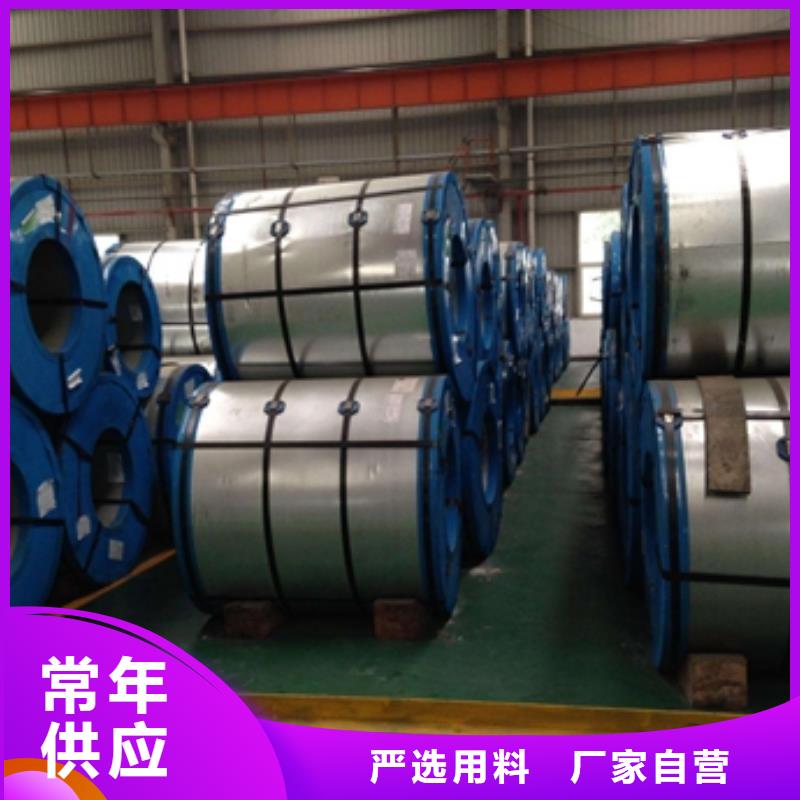 宝钢热轧焊瓶钢B590L汽车大梁钢