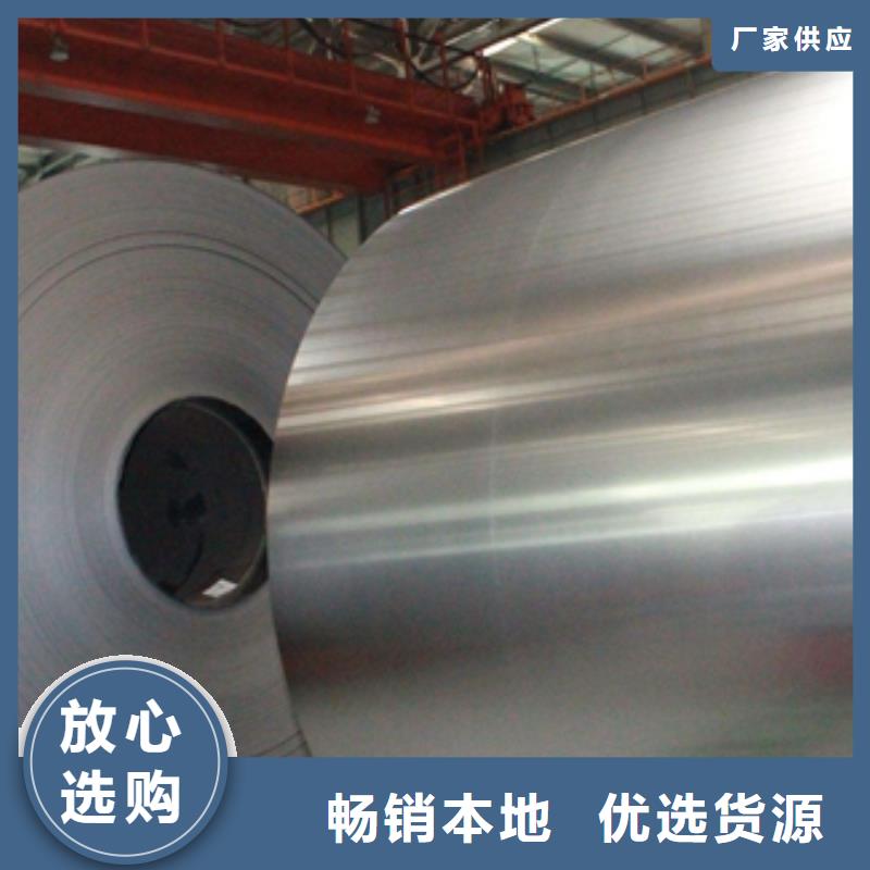 BS960D(E)	工程机械高强钢制造厂家