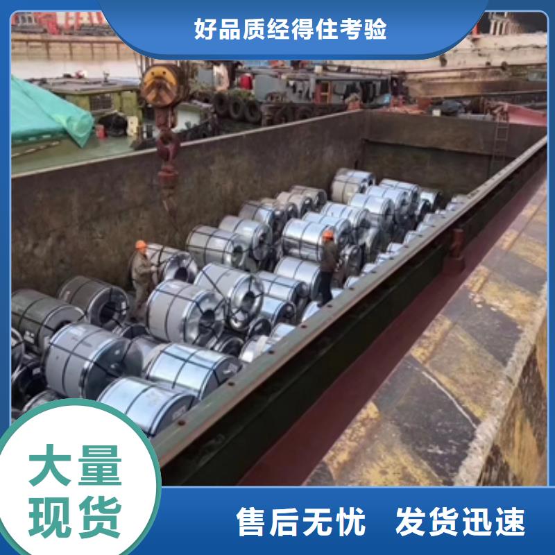 新能源电工钢-视频-新能源电工钢|常德市|桃源|澧县|岳阳|株洲|湘潭|长沙|邵阳