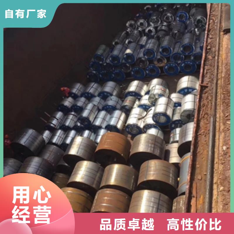 宝钢热轧表面硬化钢板StE255热轧板