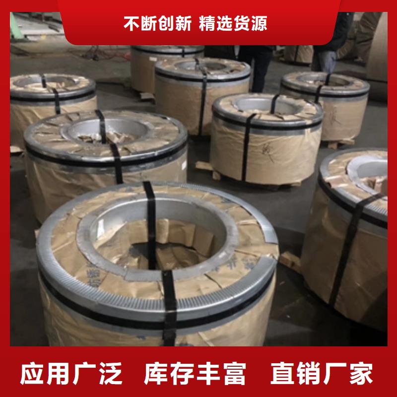 SAPH440汽车结构钢10年经验