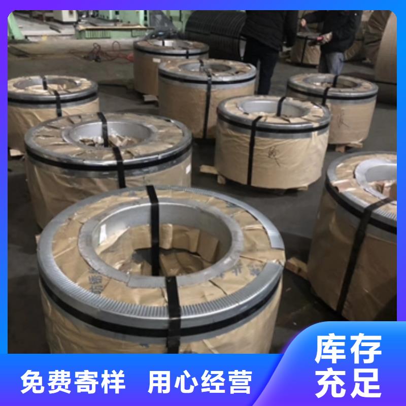 酸洗德国大众汽车结构钢B380CL宝钢热轧板