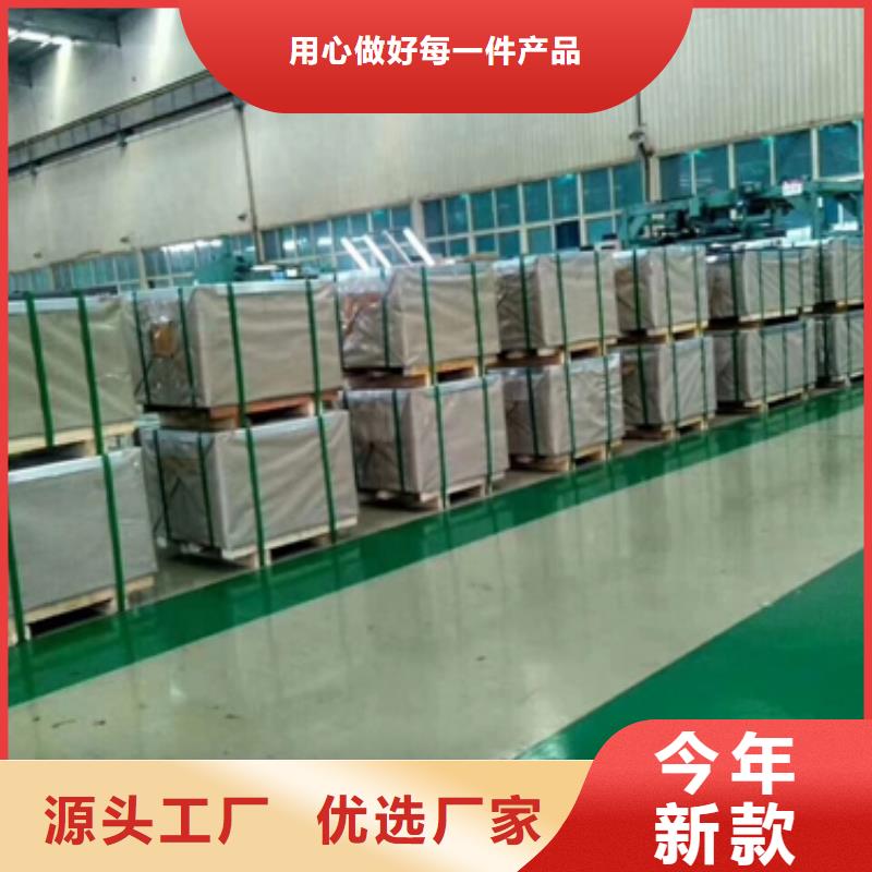 热轧酸洗卷板-汽车车轮用钢品牌专营