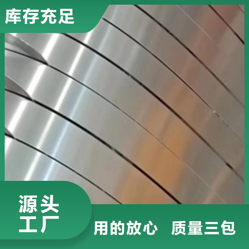 宝钢酸洗低合金高强度结构钢S355MC宝钢汽车钢
