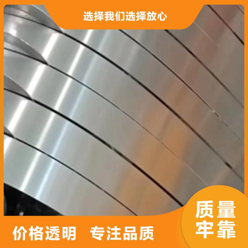 普通型硅钢	B15AV1000质量放心
