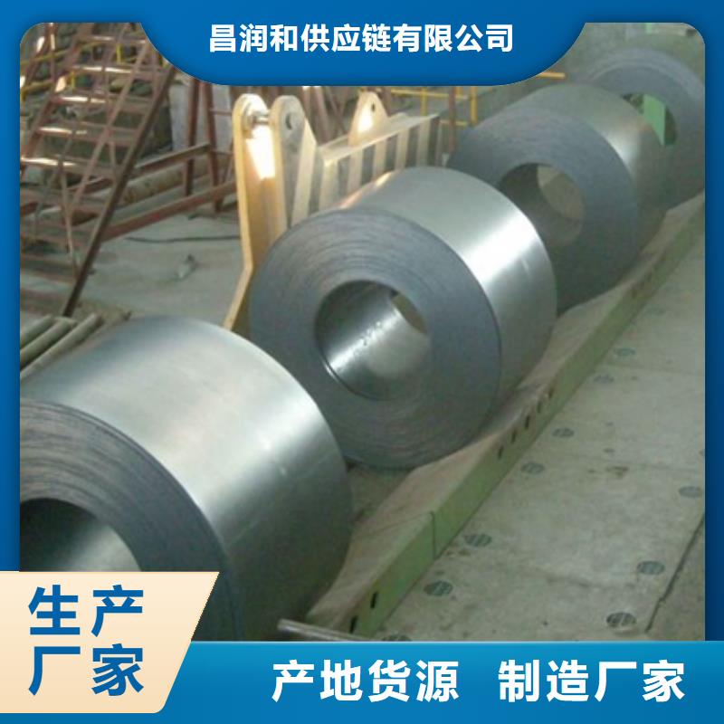 高强用钢 Mn13厂家供应