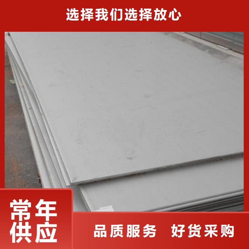 上海高强钢现货	BS600MCK2价格低