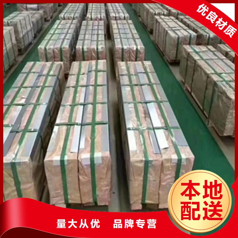 宝钢超高强钢板	BMS1000询问报价