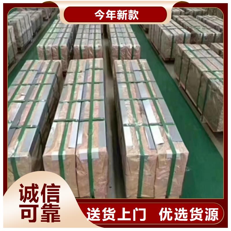 HP295焊瓶用钢宝钢深冲热连轧钢牌号