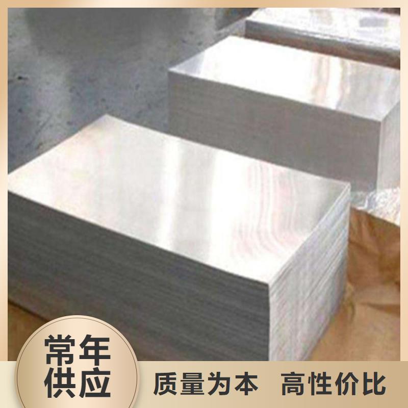 BS600MC	工程机械高强钢型号齐全