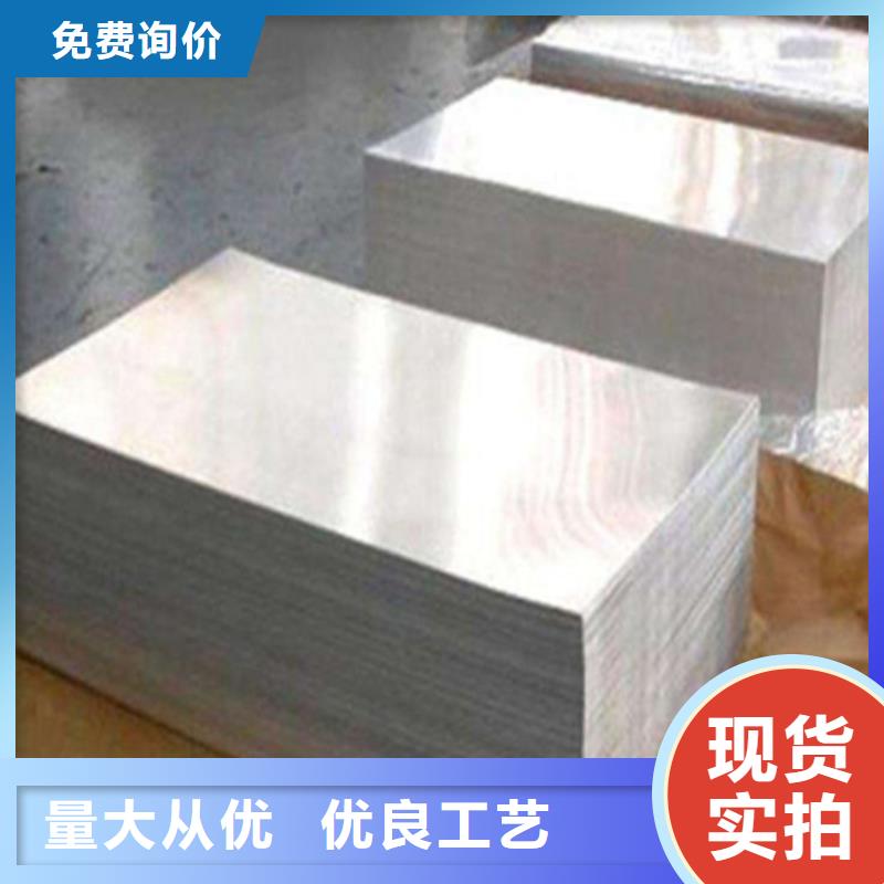 宝钢表面硬化钢牌号HR420热轧卷