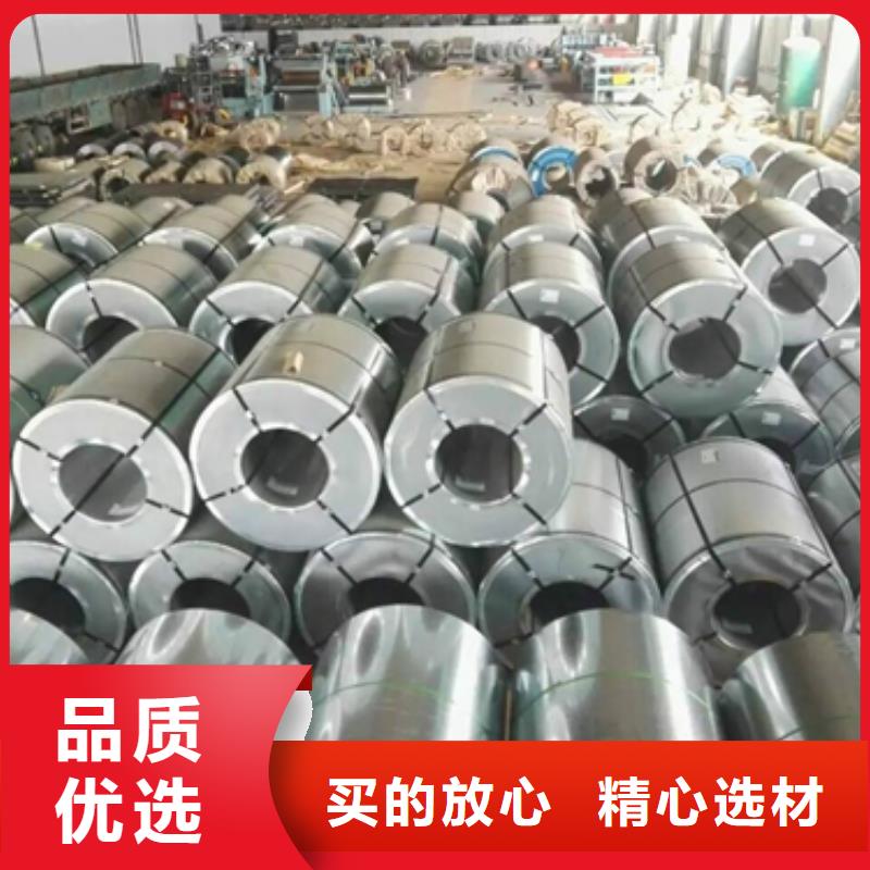保亭县宝钢汽车传动轴用酸洗板S500MC汽车高强钢