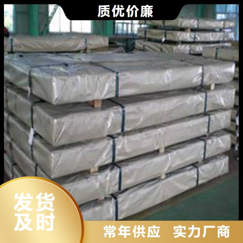 宝钢混泥土搅拌车筒体用钢标准B440QZR酸洗卷
