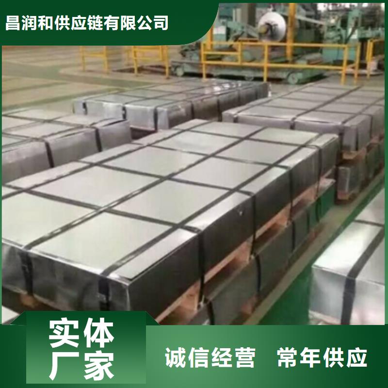 HP295焊瓶用钢宝钢深冲热连轧钢牌号