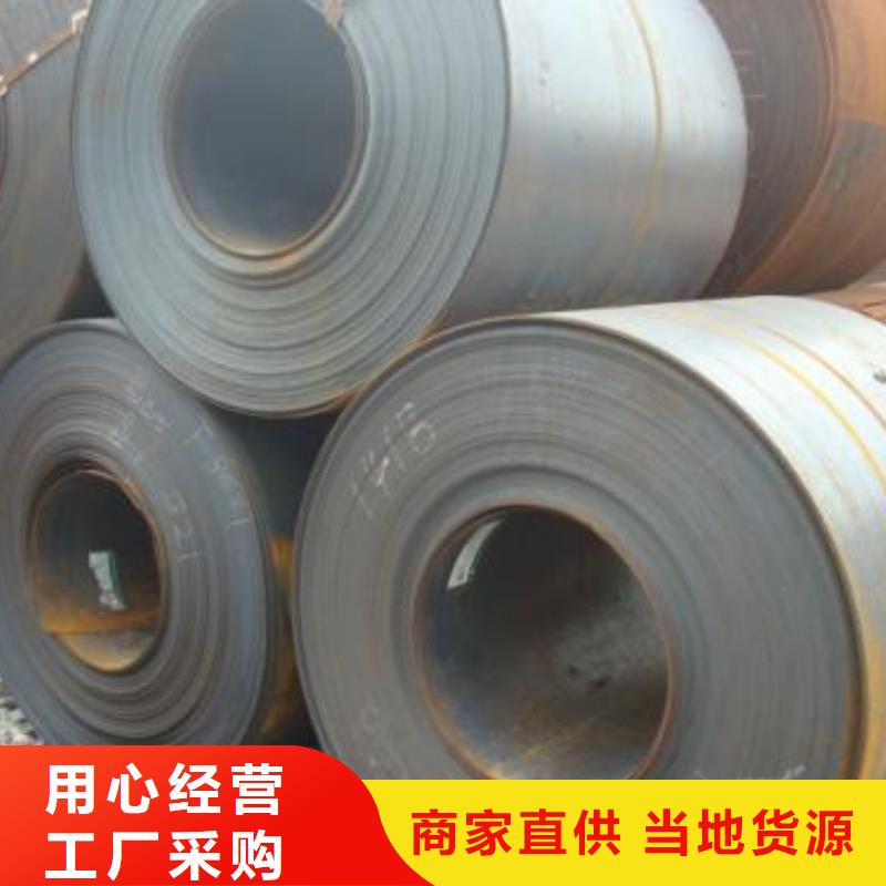 东方市热轧石油平台用钢卷上海高强钢现货	BS600MCK2