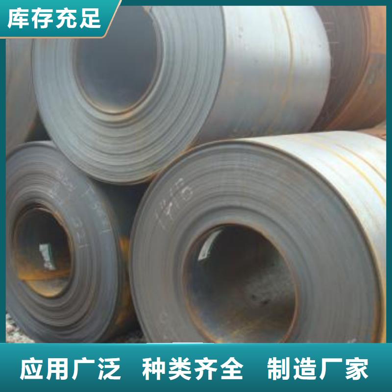 上海高强钢现货	BS600MCK2价格低