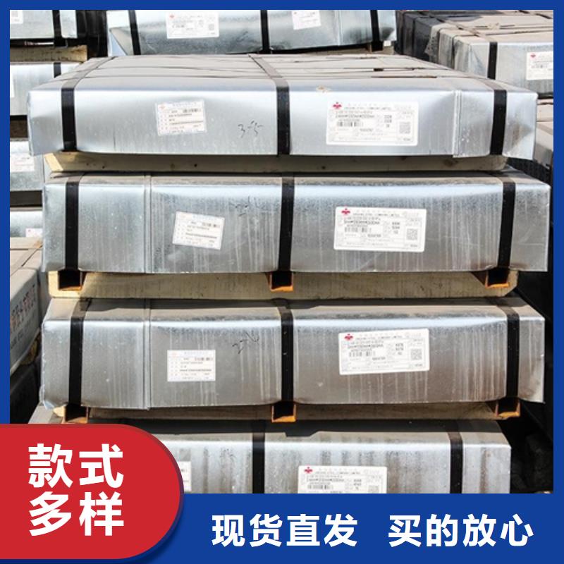 BS600MC	工程机械高强钢型号齐全