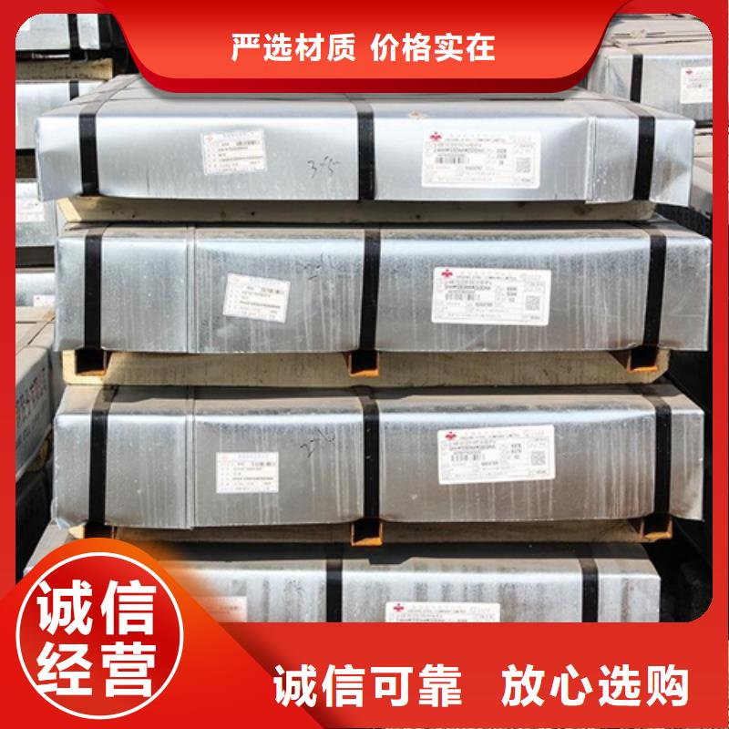 新能源电工钢-视频-宜宾市新能源电工钢-【本地】可服务区域翠屏|南溪|内江|凉山|绵阳|攀枝花|德阳|乐山