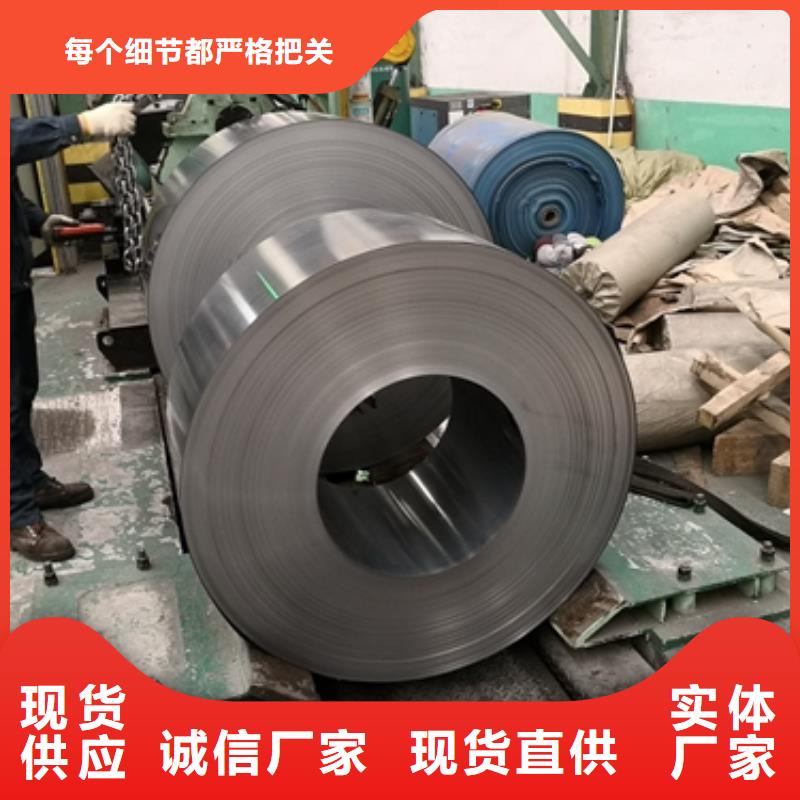 东方市热轧石油平台用钢卷上海高强钢现货	BS600MCK2