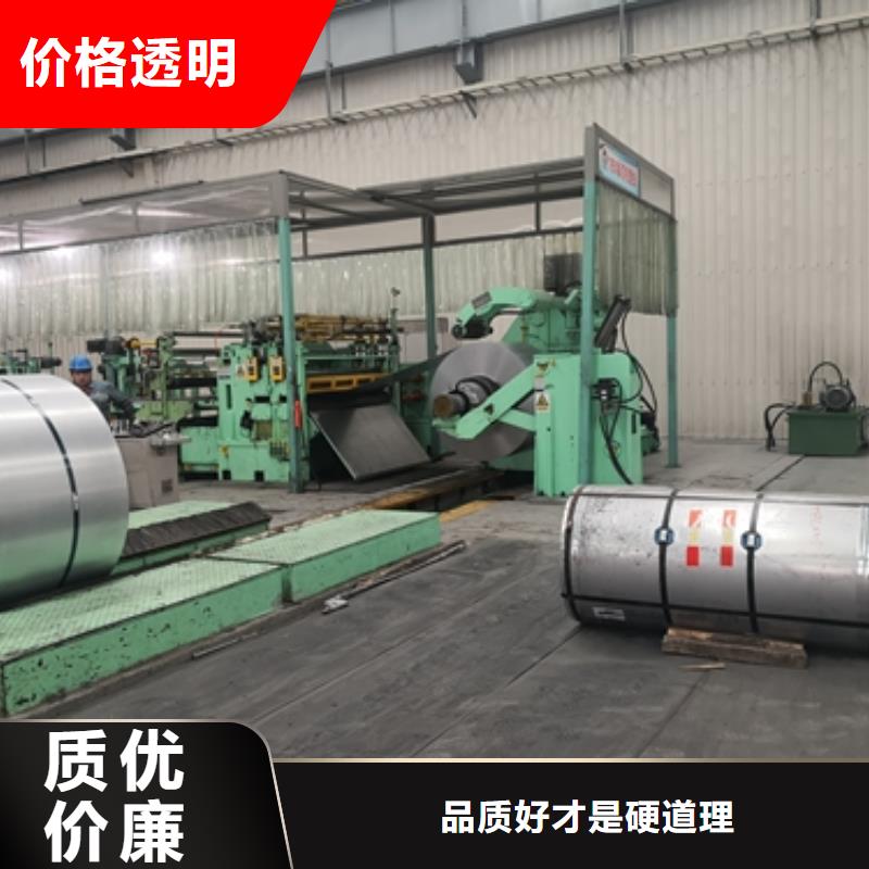 上海高强钢现货	BS600MCK2价格低