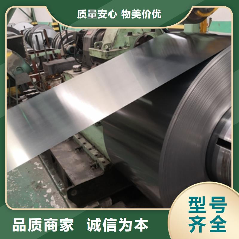 上海高强钢现货	BS600MCK2价格低