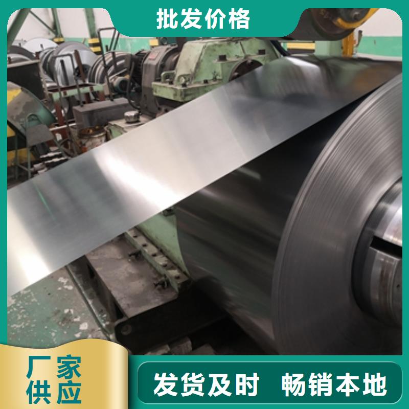 宝钢深冲热连轧钢带B510L宝钢汽车大梁钢