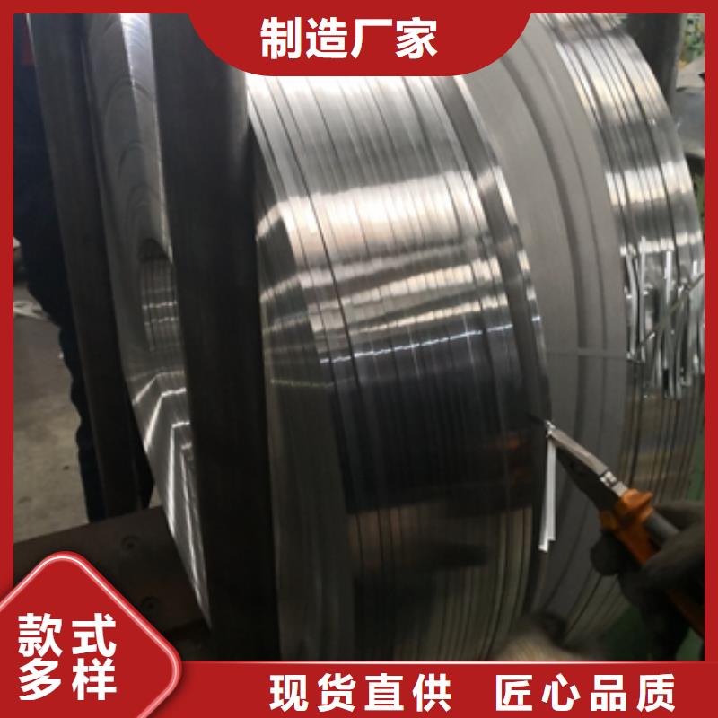 新能源电工钢-视频-宜宾市新能源电工钢-【本地】可服务区域翠屏|南溪|内江|凉山|绵阳|攀枝花|德阳|乐山