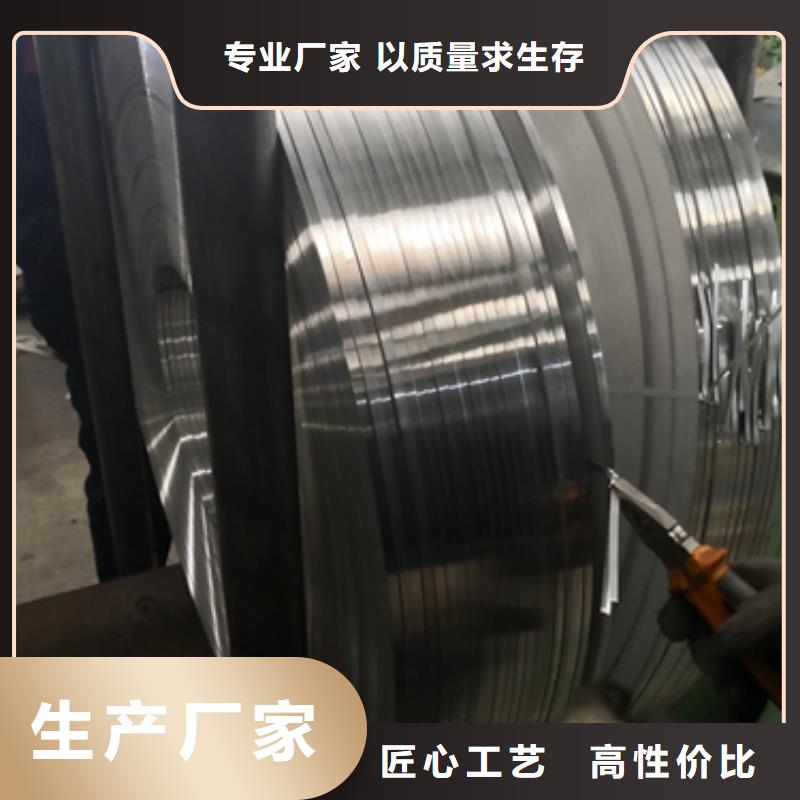 宝钢热轧汽车结构用钢高强用钢	Mn13