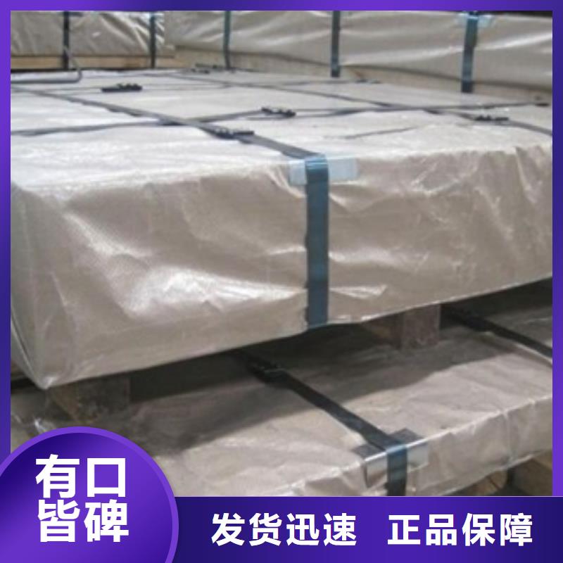 BWELDY900QL2/4-LC 宝钢结构高强钢热轧工程高强钢种植基地