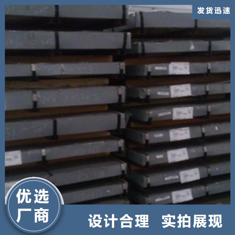 宝钢热轧轮轮辋及轮辐钢宝钢SPHD热轧卷