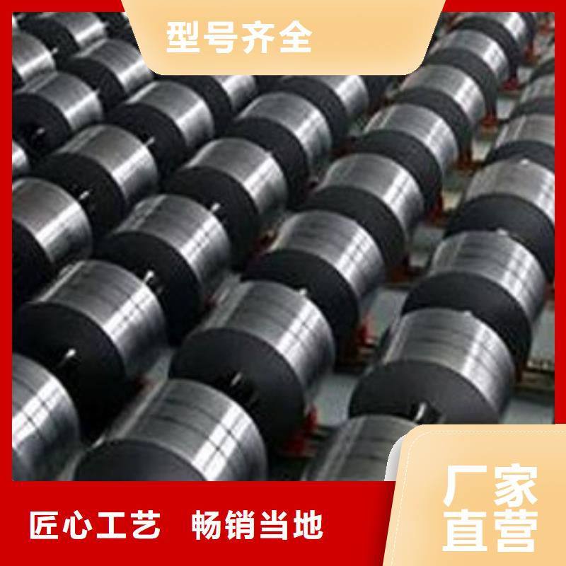 新能源电工钢-视频-新能源电工钢|常德市|桃源|澧县|岳阳|株洲|湘潭|长沙|邵阳