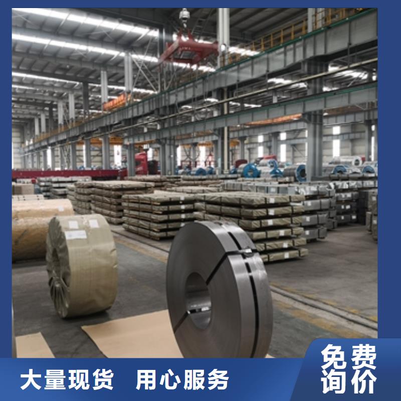 宝钢热轧轮轮辋及轮辐钢宝钢SPHD热轧卷
