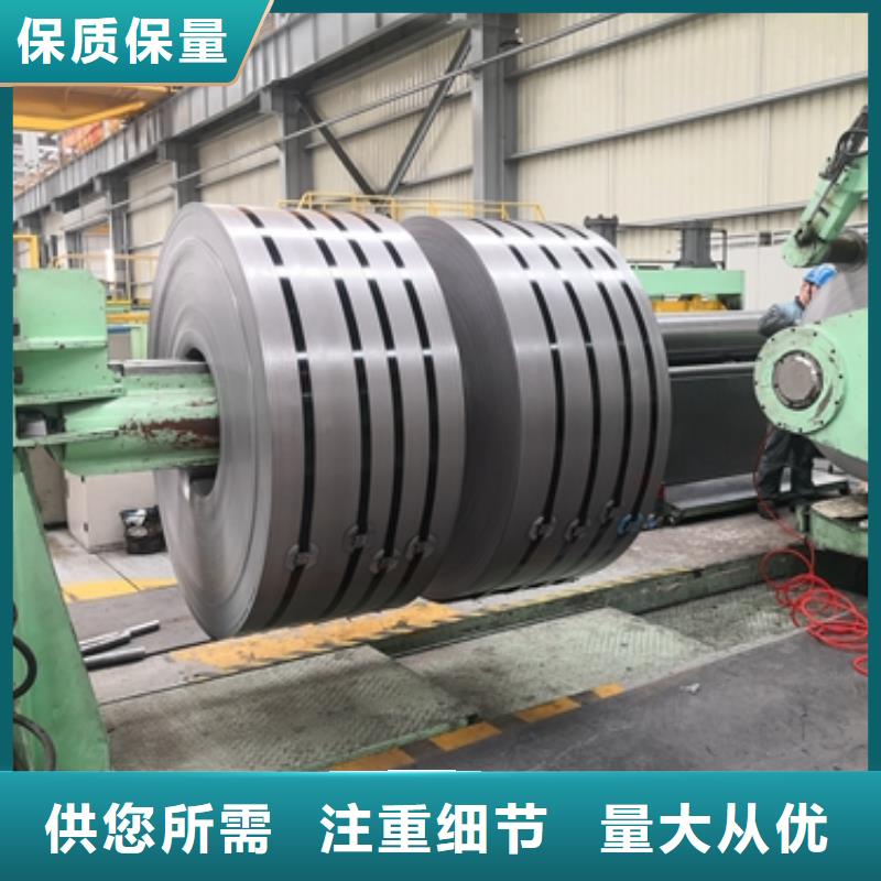 上海冷轧硅钢现货	B35AV2100货源充足