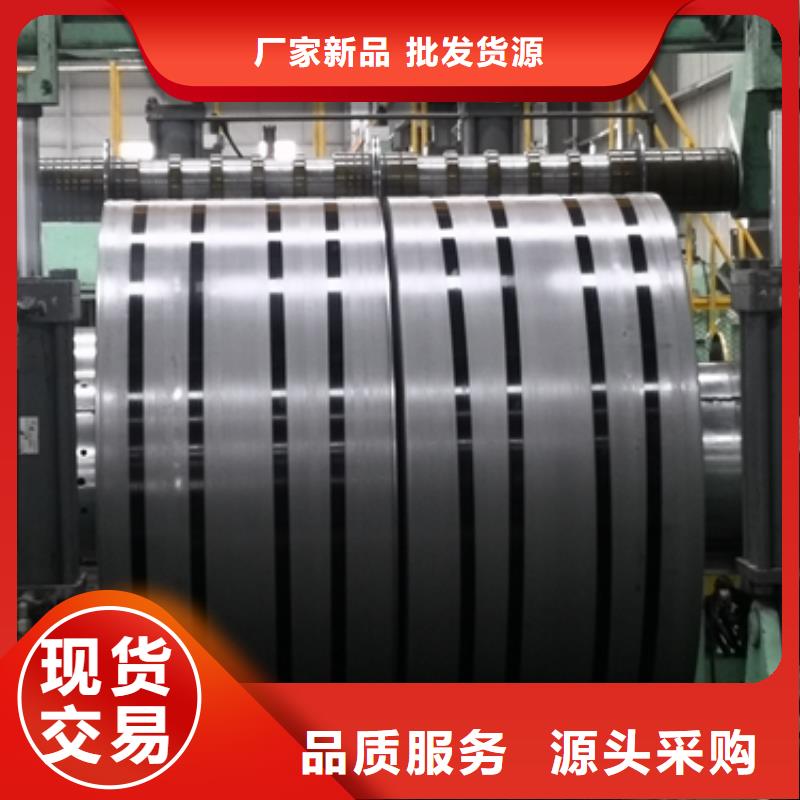 新能源电工钢-视频-新能源电工钢|常德市|桃源|澧县|岳阳|株洲|湘潭|长沙|邵阳