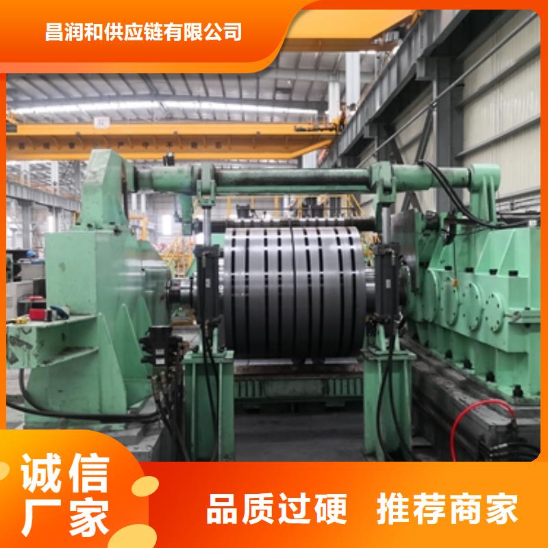 宝钢热轧焊瓶钢B590L汽车大梁钢