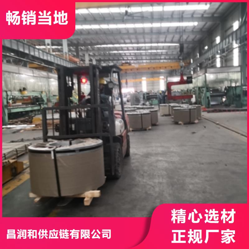 普通型硅钢	B15AV1000质量放心
